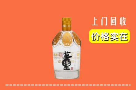 文山州西畴回收董酒