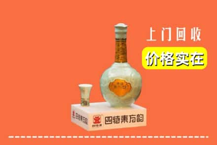 文山州西畴回收四特酒