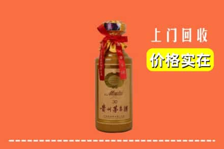 文山州西畴回收30年茅台酒