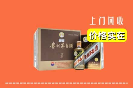 文山州西畴回收彩釉茅台酒