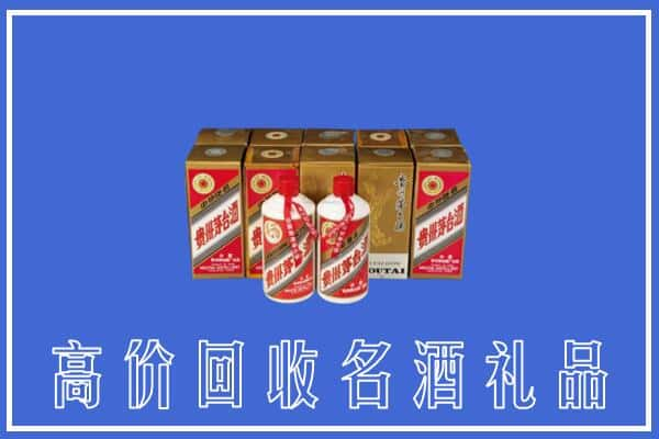 文山州西畴回收茅台酒